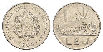 Румыния 1 лей 1966 трактор KM 95 сталь плакированная никелем 4514-936