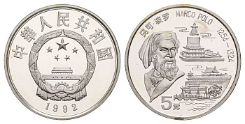 Китай 5 юаней 1992 Марко Поло KM 467 серебро PROOF 413-6443