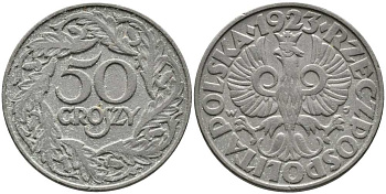 Польша 50 грошей 1923 Республика KM 13, Parchimowicz 106 никель 110-822