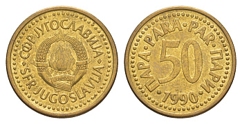 Югославия 50 пара 1990 KM 141 медь цинк aUNC 218-825