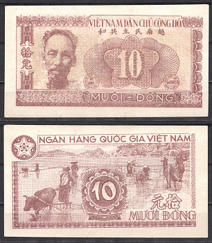 Вьетнам Северный 10 донг ND (1951) Хо Ши Мин. Сбор урожая риса Pick 59 бумага UNC (пресс) 451-902-1