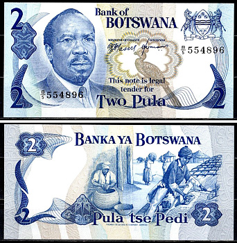 Ботсвана 2 пула ND (1976) Президент сэр Серетсе Кхама, серая птица-отходница (Corythaixoides concolor) Pick 2 бумага UNC (пресс) 451-735-3