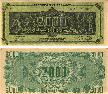 ГРЕЦИЯ 2000000000 ДРАХМ 1944 СЕРИЯ KZ, PREFIX LETTERS, ИНФЛЯЦИОННЫЙ ВЫПУСК Pick 133a бумага UNC (ПРЕСС) 7191-54-1-1