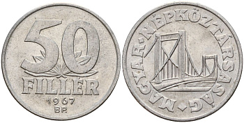 Венгрия 50 филлеров 1967 BP мост Елизаветы в Будапеште KM 574 алюминий 4152-522
