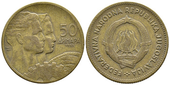 Югославия 50 динаров 1955 KM 35 алюминиевая бронза 4681-525
