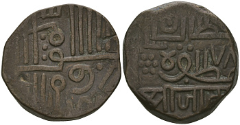 Индия, Наванагар (Nawanagar) 1 дхингло (dhinglo) (1-1/2 докдо (dokdo)) ND AH(9)78, frozen KM 8 медь    1531-141