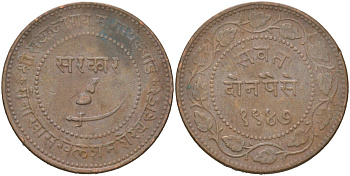 Британская Индия, Барода 2 пайса 1890 VS 1947 туземное княжество, Саяджирао Гаеквад III (1875-1939) Y 32.2 медь 4157-1144
