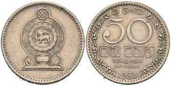 Шри-Ланка 50 центов 1982 KM 135.1 медно-никель 4566-1214