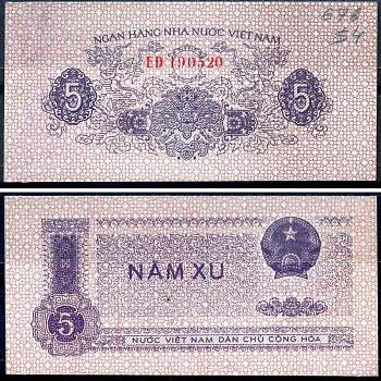Вьетнам 5 ху 1975 Pick 76 b бумага aUNC 7376-11-1-1