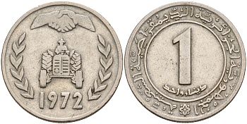 Алжир 1 динар 1972 FAO, трактор, легенда не касается внутреннего обода KM 104.1 медно-никель 4367-522