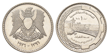 Сирия 1 лира 1976 ФАО - Плотина Табка KM 114 никель UNC 4675-1127