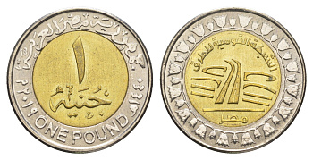 Египет 1 фунт 2019 Национальная Дорожная Сеть KM 1038 биметалл UNC 4652-1254