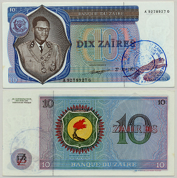 Заир 10 заиров 1977 Мобуту Сесе Секо, факел, регион КАСАИ-ОКСИДАНТАЛЬ Pick 23b бумага aUNC 6279-41-1-1