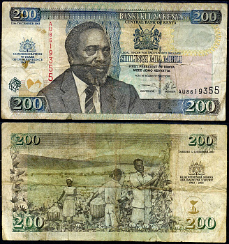 Кения 200 шиллингов 2003 40 лет независимости 1963-2003 гг. Pick 46 бумага 445-3-3-2