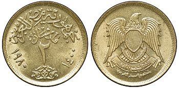 Египет 2 пиастра 1980 KM 500 алюминиевая бронза 4175-1053