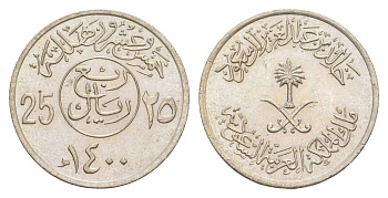 Саудовская Аравия 25 халалов 1980 AH 1400 KM 55 медно-никель UNC 4163-1144