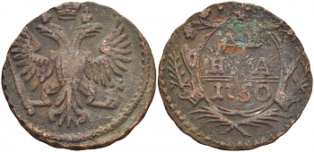 РОССИЯ 1 ДЕНЬГА 1750 Биткин 360 медь 4539-1235