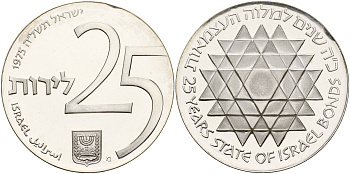 Израиль 25 лир 1975 25 лет программе Израильских облигаций KM 81 серебро PROOF 11-082-41