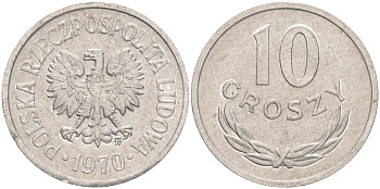 ПОЛЬША 10 ГРОШЕЙ 1970 MW KM АА47 алюминий XF 4528-364