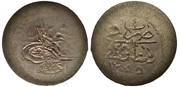 Османская империя (Турция) 1 пара 1255 H год 4 KM 651 серебро 55-1216