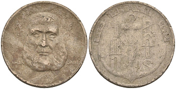 Бразилия 100 рейс 1938 Маркиз Тамандаре KM 536 медно-никель 4115-636