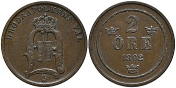 Швеция 2 эре 1892 Оскар II (1872-1907) король Швеции и Норвегии KM 746 бронза 4681-541