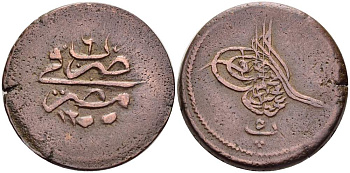 ЕГИПЕТ 5 ПАРА 1845 АН1255, ГОД 6, ABDUL MEJID (1839-1861) KM 222 медь 4513-442