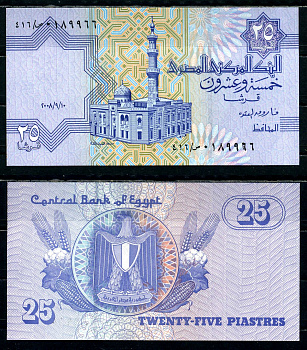Египет 25 пиастров 2008 Pick 57 f-h(2) бумага UNC (пресс) 6294-14-3-2