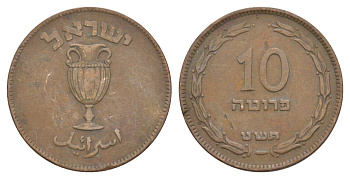Израиль 10 прут 1949 JE 5709 KM 11 бронза 41-512