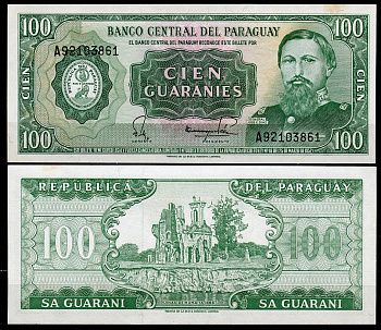 Парагвай 100 гуарани 1952 (1982) Хосе Эдувихис Диас, руины Хумаиты Pick 205 (4)  бумага  UNC (пресс) 447-121-2