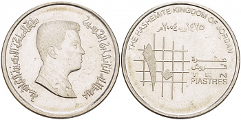 Иордания 10 пиастров 2004 1425 KM 74 сталь покрытая никелем 3457-822