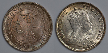 Гонконг 10 центов 1902 Эдуард VII (1901-1910) KM 13 серебро UNC 91-624