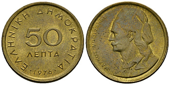 Греция 50 лепт 1976 Орнамент, феникс в огне KM 115 никель латунь 4136-1036