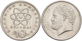 Греция 10 драхм 1980 Демокрит KM 119 медно-никель 25-1114