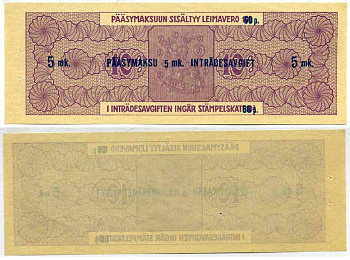 Россия для Финляндии 5 марок золотом или 60 пенни Вступительный взнос включает гербовый сбор бумага 436-8-2