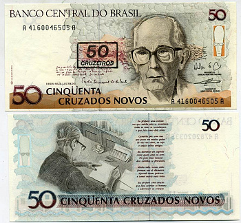 БРАЗИЛИЯ 50 КРУЗЕЙРО 1990 НАДПЕЧАТКА НА 50 КРУЗАДО НОВЫХ, КАРЛОС ДРУММОНД де АНДРАДЕ БРАЗИЛЬСКИЙ ПОЭТ Pick 223 бумага UNC (ПРЕСС) 7551-42-1-2