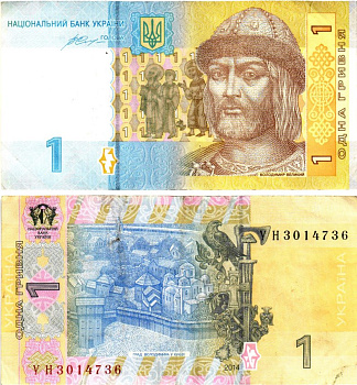 Украина 1 гривна 2014 Pick 116Ac бумага 6294-42-4-1