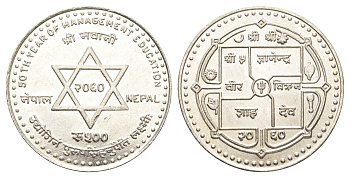 Непал 500 рупий 2003 VS2060, 50 лет образования в области менеджмента KM 1177 серебро  UNC  5010-1824