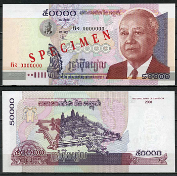 Камбоджа 50000 риэлей 2001 Король Нородом Сианук, храм Ангкор, образец, specimen Pick 57 a s  бумага  UNC (пресс) 451-668-2