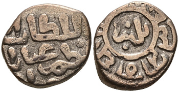 Индия 2 гани 1266-1287 AD Делийский Султанат, Ghiyath al-Din Balban биллон 192-736