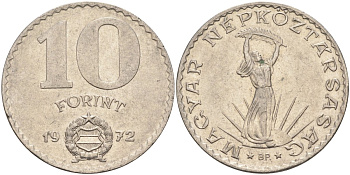 Венгрия 10 форинтов 1972 статуя Свободы KM 595 никель 4593-1135