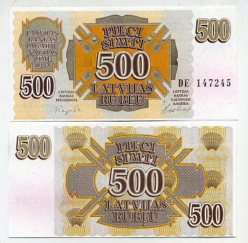 Латвия 500 латвийских рублей 1992 Pick 42, Сергеев 8 бумага UNC (пресс) 451-229-3