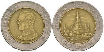 Таиланд 10 бат 1994 BE 2537, Рама IX (1946-2016) KM 227 биметалл 4589-1141