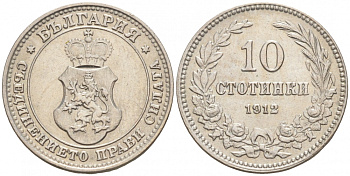 Болгария 10 стотинок 1912 король Фердинанд I (1908-1918) KM 25 медно-никель UNC 73-128
