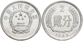Китай 2 фыня 1984 KM 2 алюминий UNC 192-835
