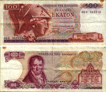 ГРЕЦИЯ 100 ДРАХМ 1978 8 ДЕКАБРЯ 1978, ПЕРВЫЙ ВЫПУСК, АМАНТИОС КАРАИС, АФИНА, МОНАСТЫРЬ АРКАДИ НА ОСТРОВЕ КРИТ Pick 200а бумага 7219-6-2