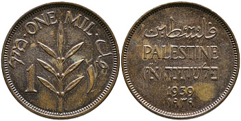 Израиль, Палестина 1 милс 1939 Британская администрация, патина KM 1 бронза XF 4551-724