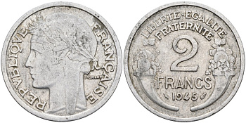 ФРАНЦИЯ 2 ФРАНКА 1945 ТИП MORLON KM 886a.1, LE FRANC 269.5 алюминий 4573-1014