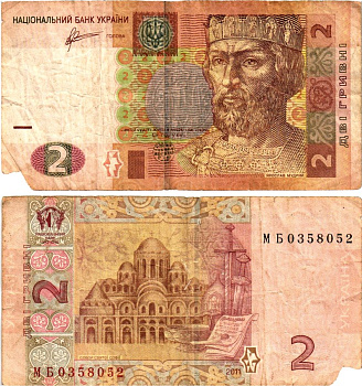 Украина 2 гривны 2013 Pick 117d бумага 6294-22-2-1