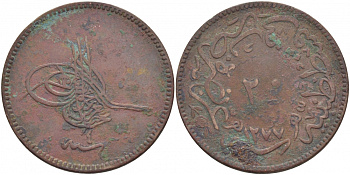 ТУРЦИЯ 20 ПАРА 1865 1277/4 ГОД, АБДУЛ АЗИЗ (1861-1876) ОСМАНСКАЯ ИМПЕРИЯ KM 701 медь 109-632